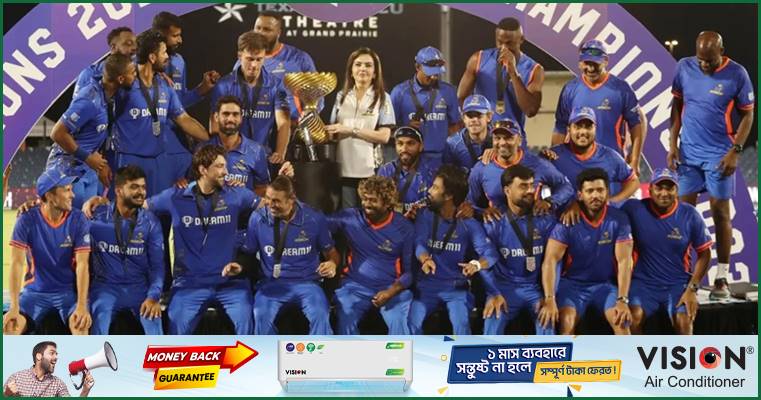 লিস্ট ‘এ’ স্ট্যাটাস পেল মেজর লিগ ক্রিকেট